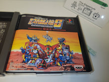Load image into Gallery viewer, Dai-4-Ji Super Robot Taisen - Sony PS1 Playstation