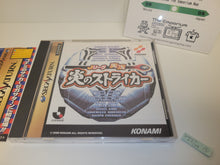 Load image into Gallery viewer, J.League Jikkyou Honoo no Striker - Sega Saturn sat stn