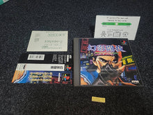 Lade das Bild in den Galerie-Viewer, Genei Tougi: Shadow Struggle - Sony PS1 Playstation