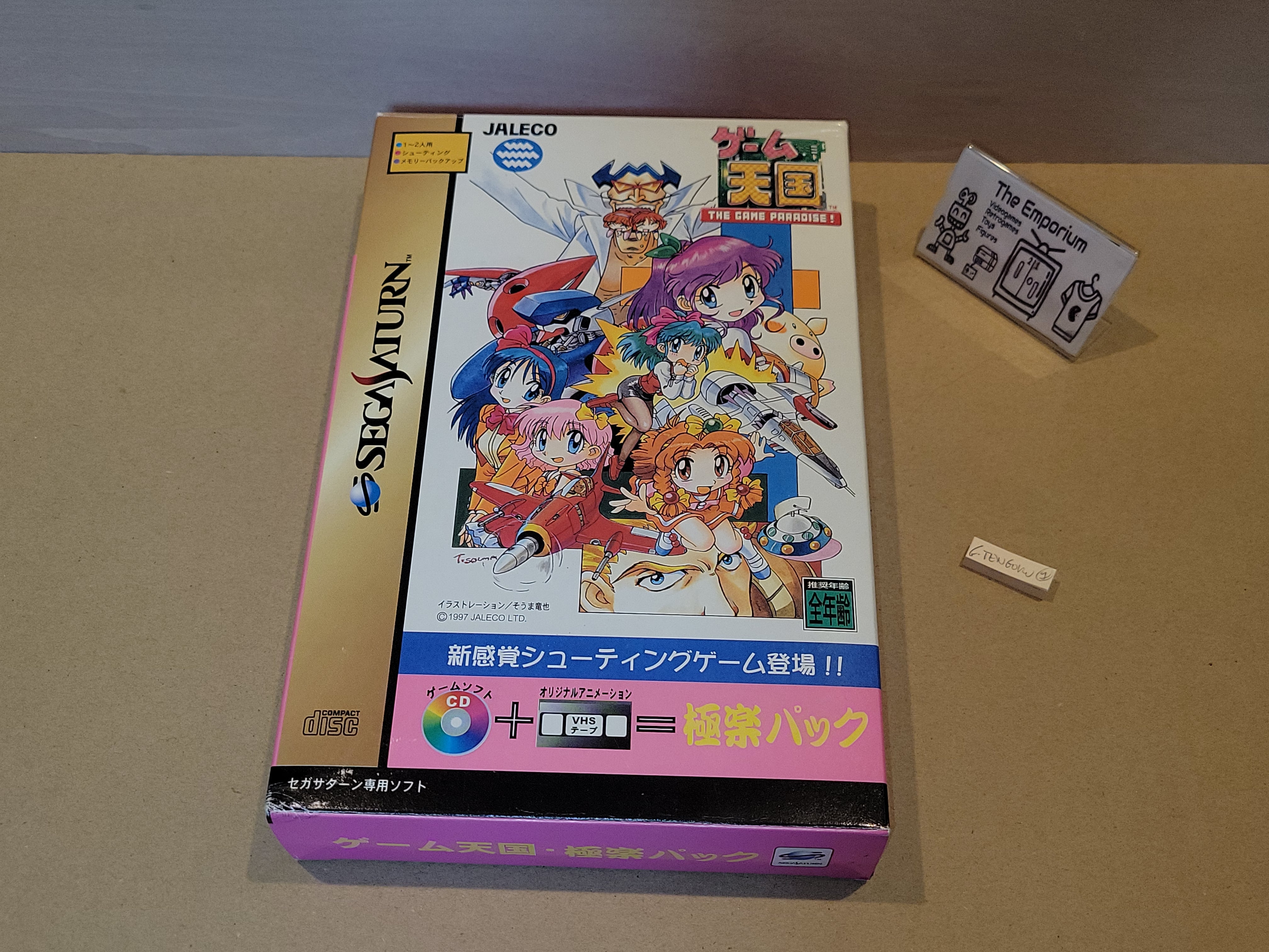 The Game Paradise [Special Package] - Sega Saturn sat stn – The