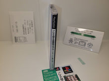 Load image into Gallery viewer, PLAY DE OBOERU EITANGO DERUDERU - Sony PS1 Playstation