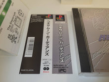 Lade das Bild in den Galerie-Viewer, Hexamoon - Sony PlayStation PS1 Japan
