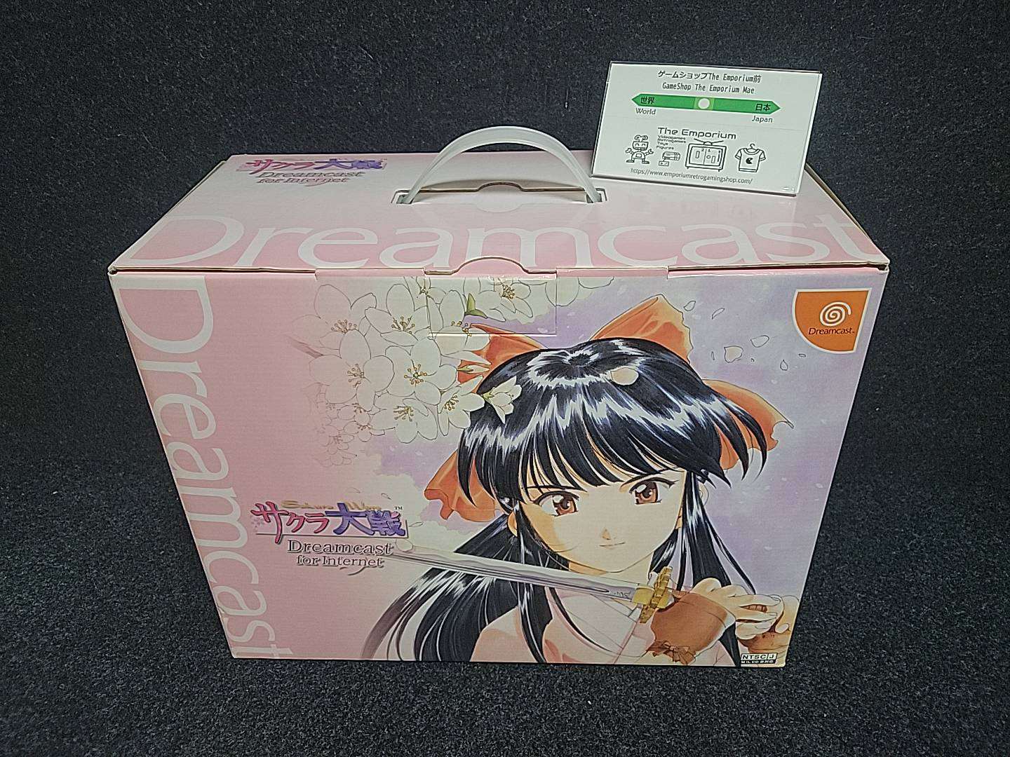 Dreamcast Sakura Wars [BOX AND MANUALS ONLY - NO CONSOLE, CD AND