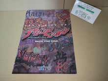 Load image into Gallery viewer, Raizin Ping Pong Promo Flyer A4 - arcade artset art set
