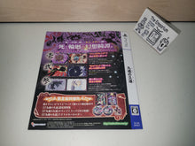 Load image into Gallery viewer, Kukon No Kugen ps5 promo Flyer - Free / Freebie / Promo