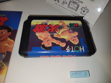Load image into Gallery viewer, KaGeKi - Sega MD MegaDrive