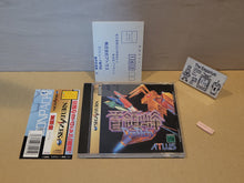 Load image into Gallery viewer, DonPachi - Sega Saturn SegaSaturn