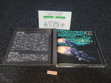 Load image into Gallery viewer, Philosoma - Sony PS1 Playstation