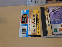 Load image into Gallery viewer, Sega Ages: After Burner II - Sega Saturn sat stn