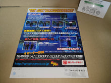 Load image into Gallery viewer, Aqua Rush Promo Flyer A4 - arcade artset art set