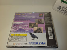 Load image into Gallery viewer, Biohazard - Sony PS1 Playstation