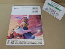 Load image into Gallery viewer, Final Fantasy X Guide Book - book