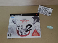 Load image into Gallery viewer, Ryu ga gotoku 2 trial disc - Sony playstation 2