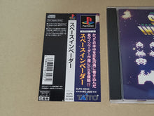 Load image into Gallery viewer, Space Invaders - Sony PS1 Playstation