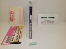Load image into Gallery viewer, Choaniki: Kyuukyoku Muteki Ginga Saikyou Otoko - Sega Saturn SegaSaturn