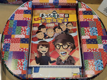 Load image into Gallery viewer, Atsushi's Great Detective Collector's Collection - Nintendo Switch NSW