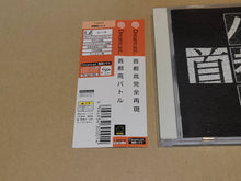 Load image into Gallery viewer, Shutokou Battle - Sega dc Dreamcast