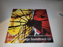 Load image into Gallery viewer, Persona 4 the Ultimax Ultra Suplex with preorder music cd - Sony PS3 Playstation 3