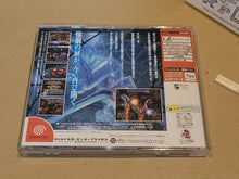 Load image into Gallery viewer, The House of the Dead 2 - Sega dc Dreamcast