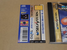 Load image into Gallery viewer, Darius Gaiden - Sega Saturn SegaSaturn