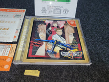 Load image into Gallery viewer, GigaWing 2 - Sega dc Dreamcast