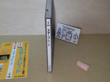 Load image into Gallery viewer, StarBlade - Panasonic 3do