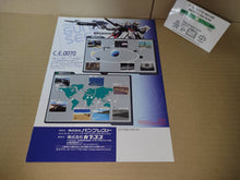 Load image into Gallery viewer, Gundam SEED: Alliance vs. Z.A.F.T. Promo Flyer A4 - arcade artset art set