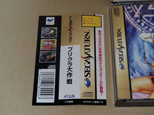 Load image into Gallery viewer, Purikura Daisakusen - Sega Saturn sat stn