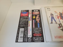 Load image into Gallery viewer, RealBout Garou Densetsu Special Original Soundtrack - Music cd soundtrack