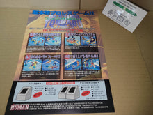 Load image into Gallery viewer, Blazing Tornado Promo Flyer A4 - arcade artset art set
