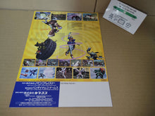 Load image into Gallery viewer, Gundam vs Gundam Next Promo Flyer A4 - arcade artset art set