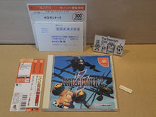 Load image into Gallery viewer, Zero Gunner 2 - Sega dc Dreamcast