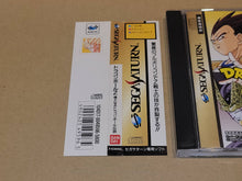 Load image into Gallery viewer, Dragon Ball Z Idainaru Dragon Ball Densetsu - Sega Saturn sat stn