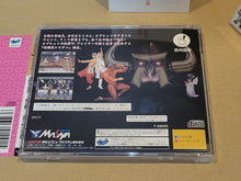 Load image into Gallery viewer, Choaniki: Kyuukyoku Muteki Ginga Saikyou Otoko - Sega Saturn SegaSaturn
