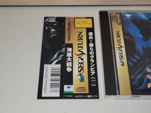 Load image into Gallery viewer, In the Hunt Kaitei Daisensou - Sega Saturn SegaSaturn