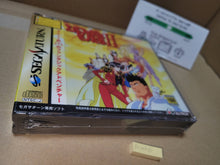 Load image into Gallery viewer, Elf wo Karu Mono-tachi II - Sega Saturn sat stn