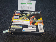 Load image into Gallery viewer, Ultraman The Legend of the Giant of Light - Sega Saturn sat stn