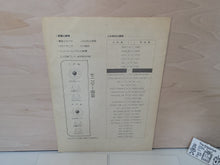 Load image into Gallery viewer, Tatsujin Oh Artset - Arcade poster artset