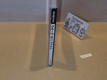 Load image into Gallery viewer, Groove On Fight - Sega Saturn sat stn