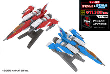 Load image into Gallery viewer, Mk-II & Raiden Mk-II 2P COLOR - toy action figure gadgets