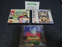 Load image into Gallery viewer, Mcd Games set of 3 - Sega MCD MD MegaDrive Mega Cd