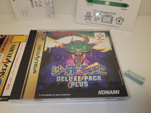 Load image into Gallery viewer, Salamander Deluxe Pack Plus - Sega Saturn sat stn