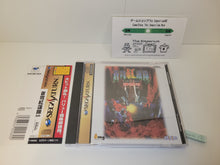 Load image into Gallery viewer, Soukyugurentai Otokuyo - Sega Saturn SegaSaturn
