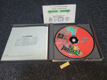 Load image into Gallery viewer, Gokujou Parodius - Sony PS1 Playstation