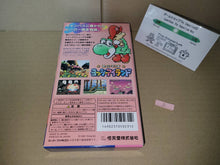 Load image into Gallery viewer, Yoshi Island - Nintendo Sfc Super Famicom