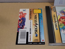 Load image into Gallery viewer, Quiz Nanairo Dreams - Sega Saturn sat stn