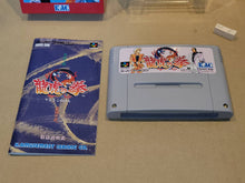 Load image into Gallery viewer, Ryuko no Ken - Nintendo Sfc Super Famicom