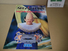 Load image into Gallery viewer, Sega Saturn 12-1994 Promo Flyer A4 - arcade artset art set