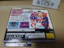 Load image into Gallery viewer, Quiz Nanairo Dreams - Sega Saturn sat stn