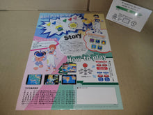 Load image into Gallery viewer, TwinBee Yahho!: Promo Flyer A4 - arcade artset art set